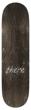 Load image into Gallery viewer, There Shag Gutter Bud Deck 8.38"

